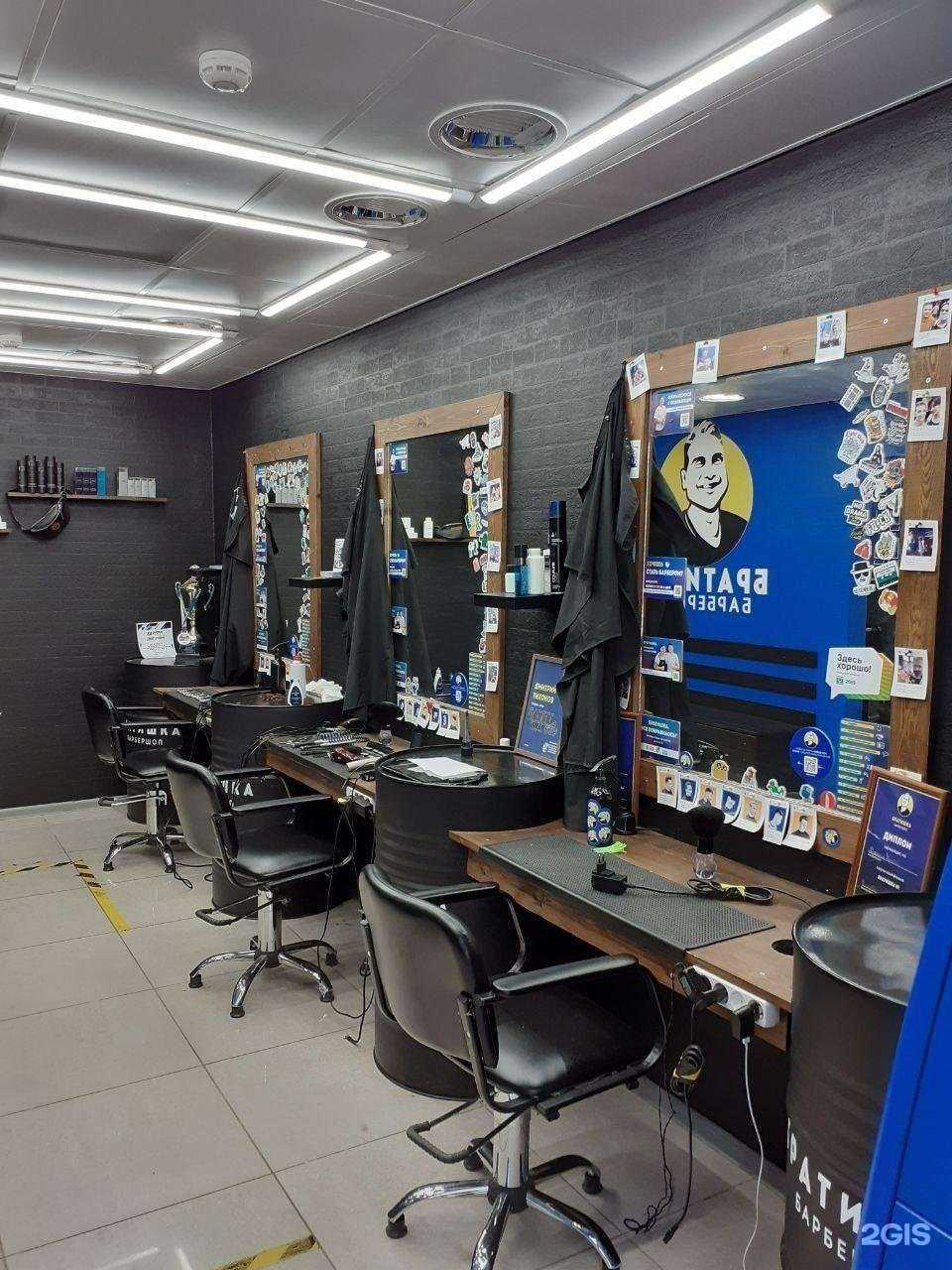 Отзывы на компанию Братишка в Самаре c фото