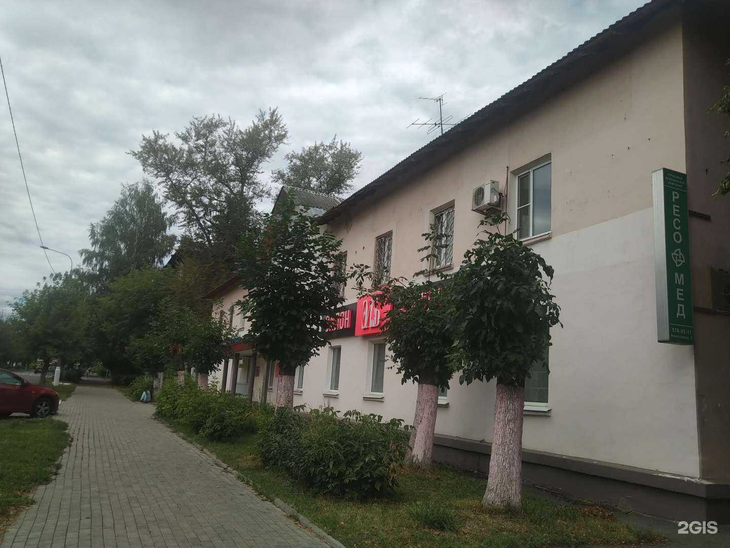 Отзывы на компанию Тату студия в Электростали c фото - фотография 2 из 2