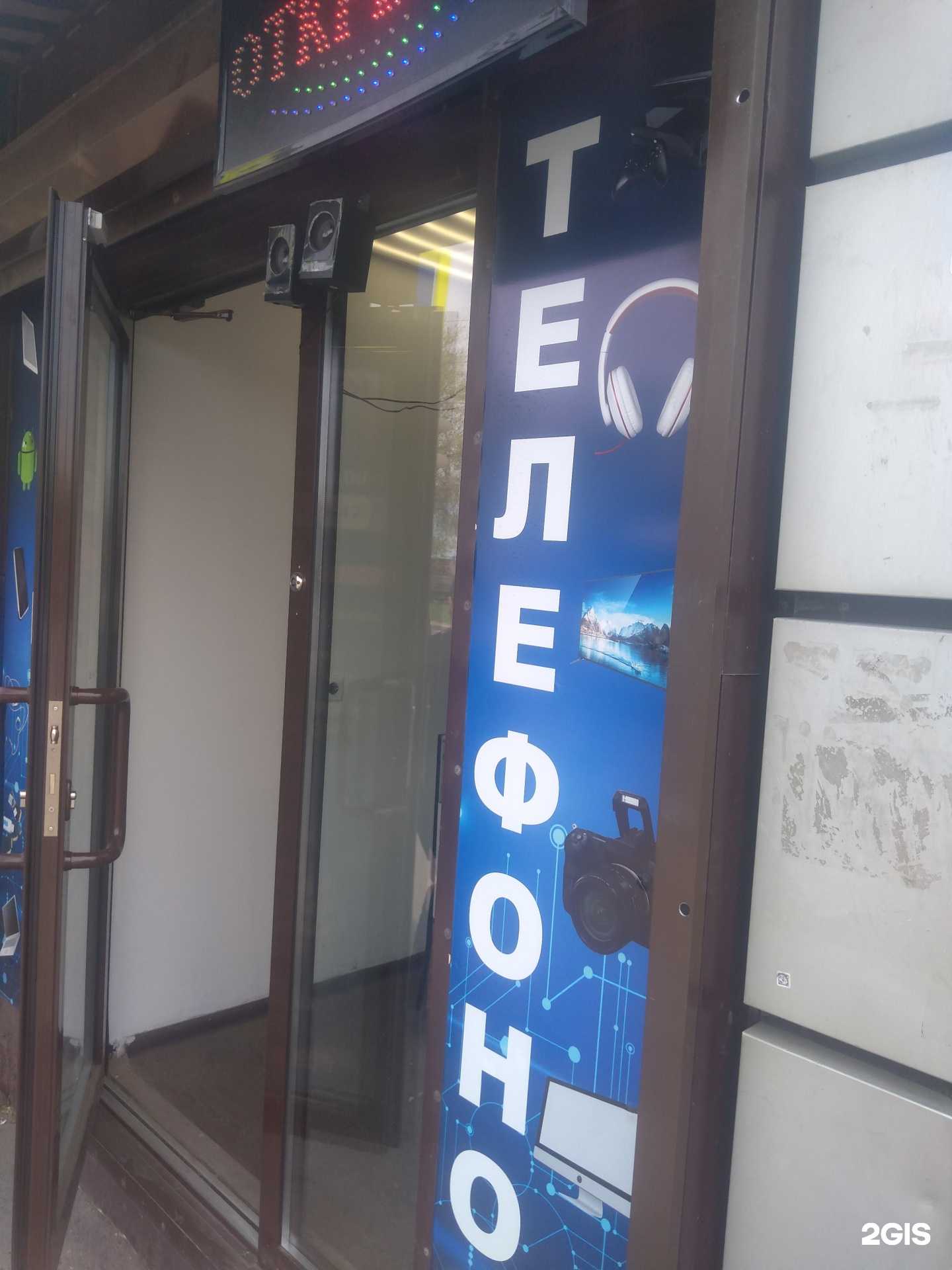 Отзывы на компанию Свой мастер в Ростове-на-Дону c фото