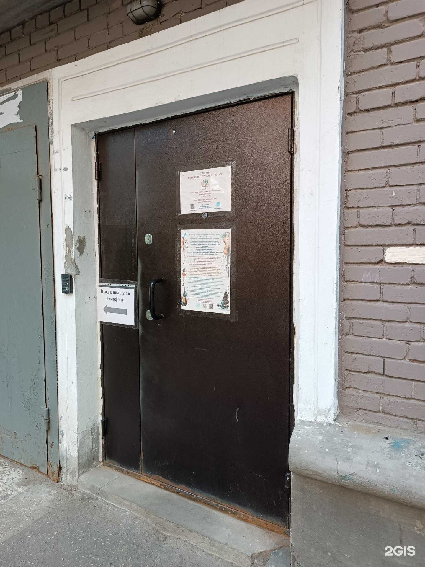 Отзывы на компанию Детская школа искусств №14 в г. Нижний Новгород c фото