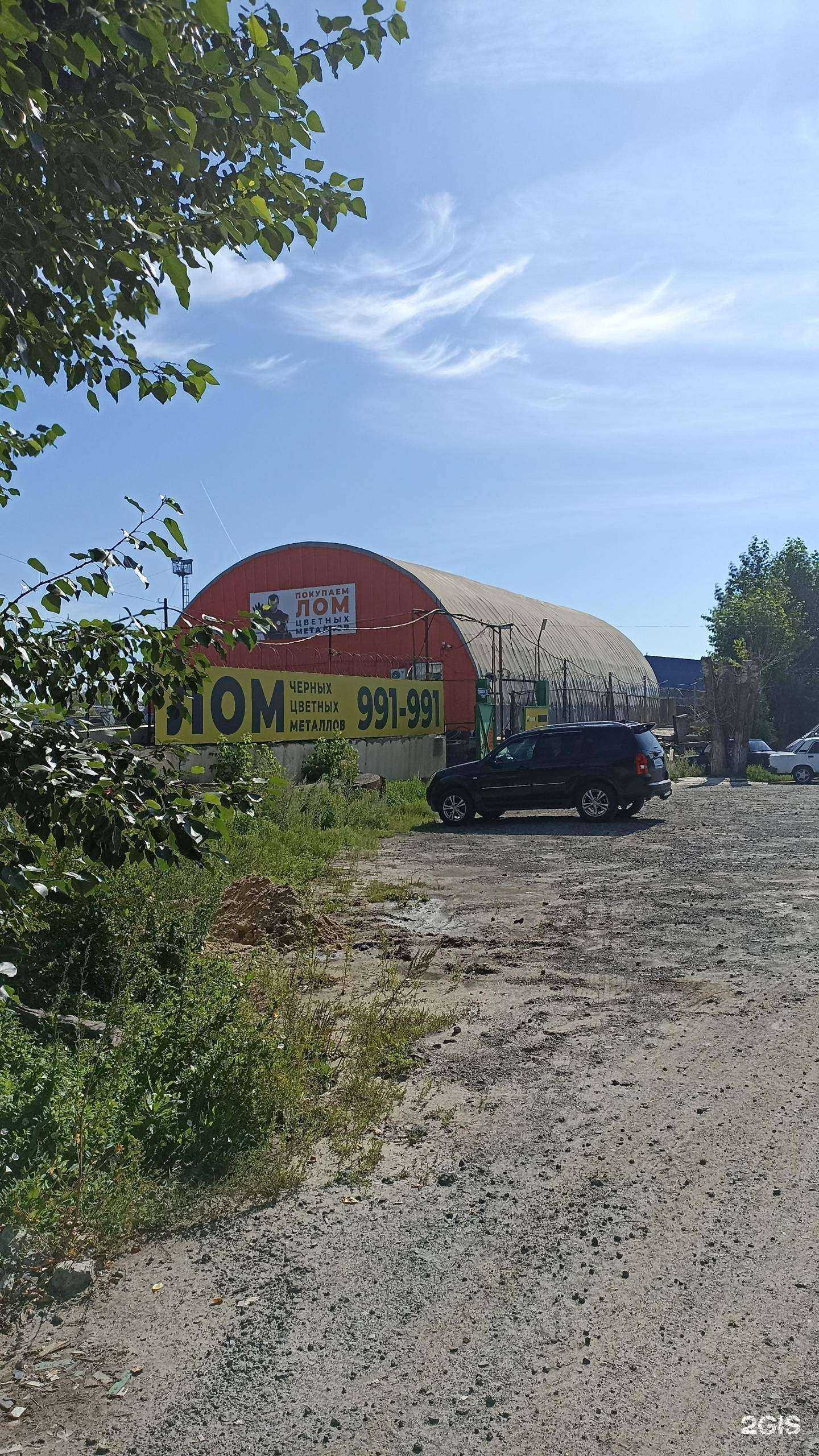 Отзывы на компанию Pro. Аренда в Тюмени c фото - фотография 2 из 2