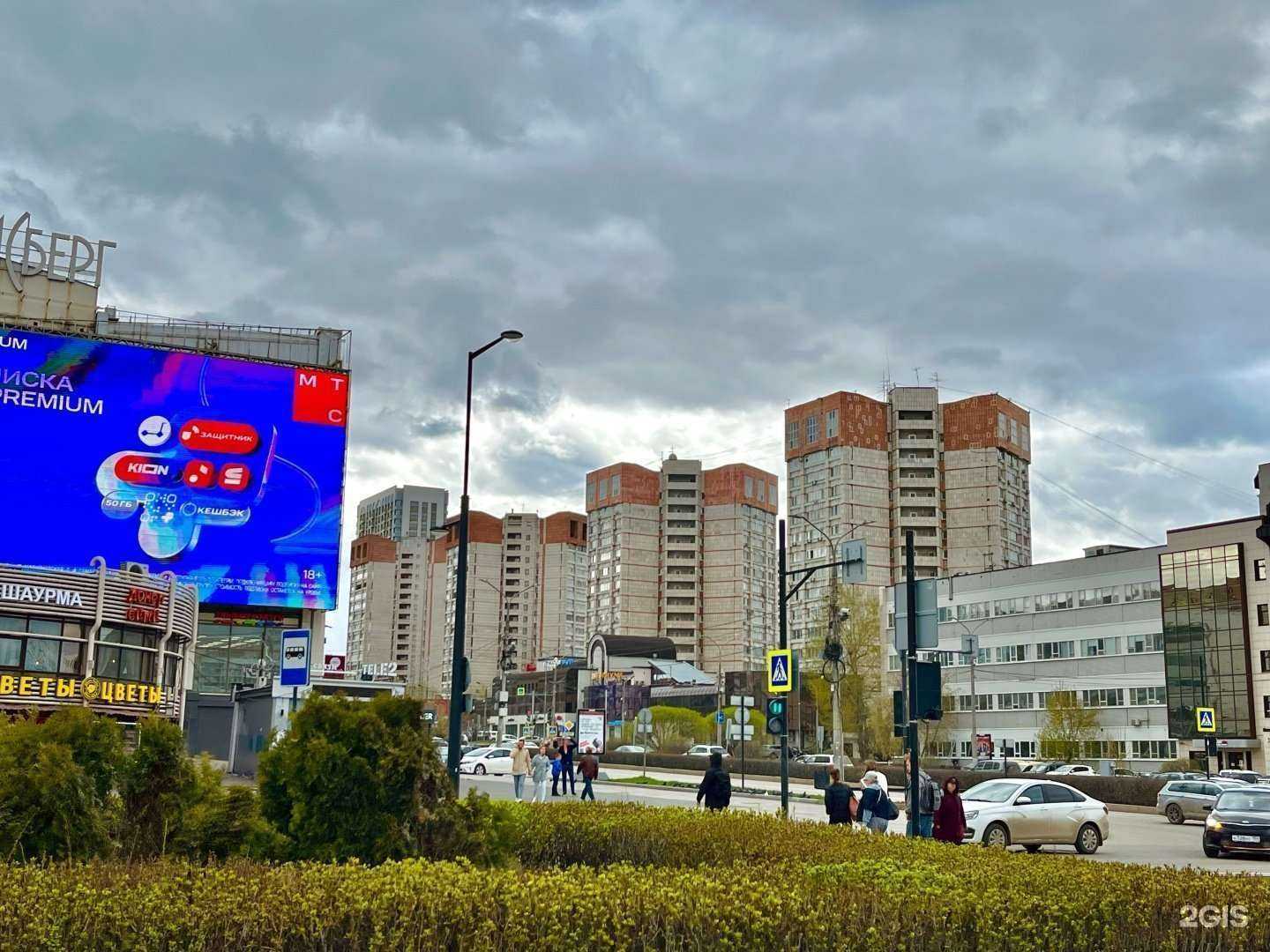 Отзывы на компанию ГАСТРОЦЕНТР в Перми c фото - фотография 2 из 2