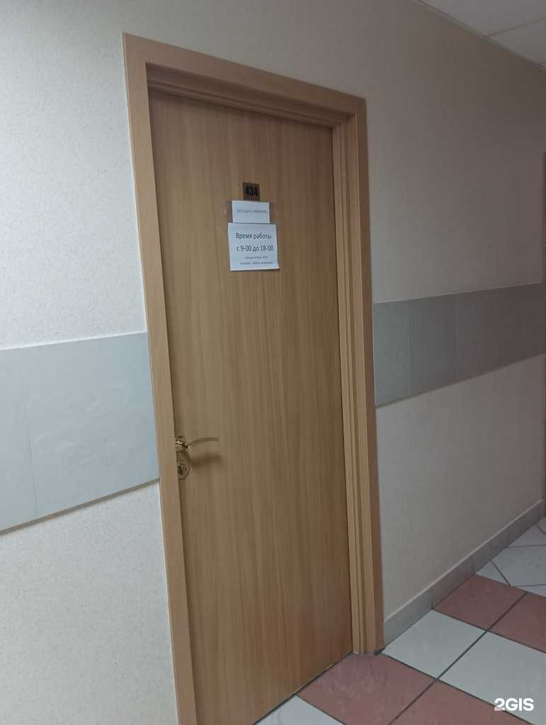 Отзывы на компанию Новокурс в Новосибирске c фото