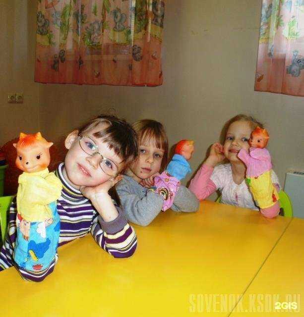 Отзывы на компанию Совенок в Воронеже c фото