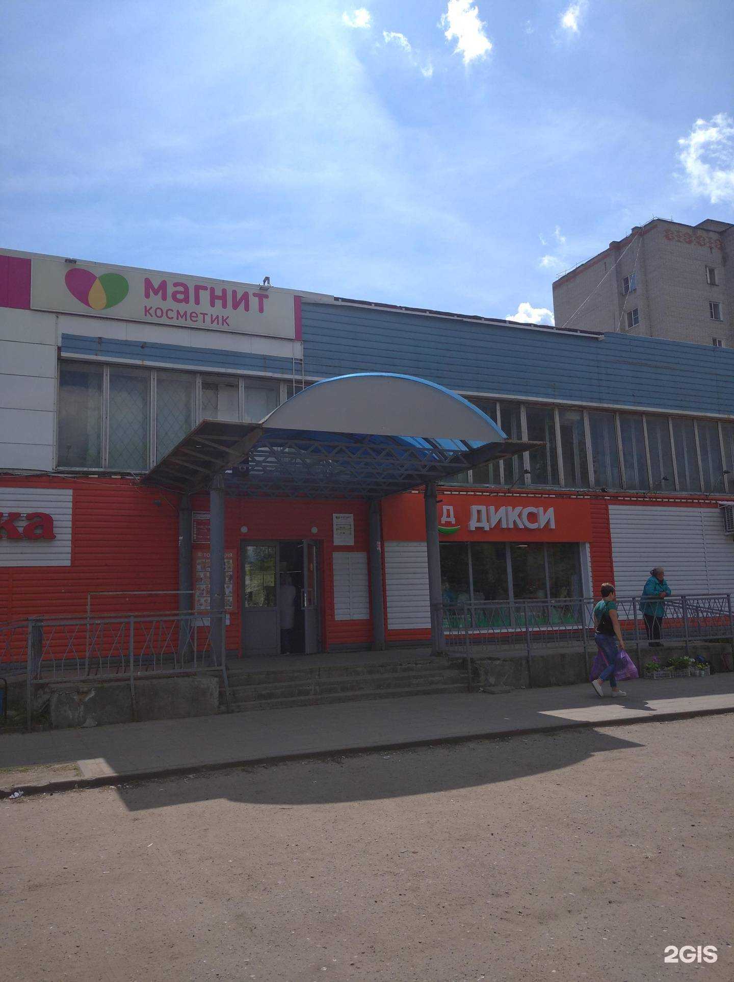 Отзывы на компанию Алоэ в г. Тутаев c фото