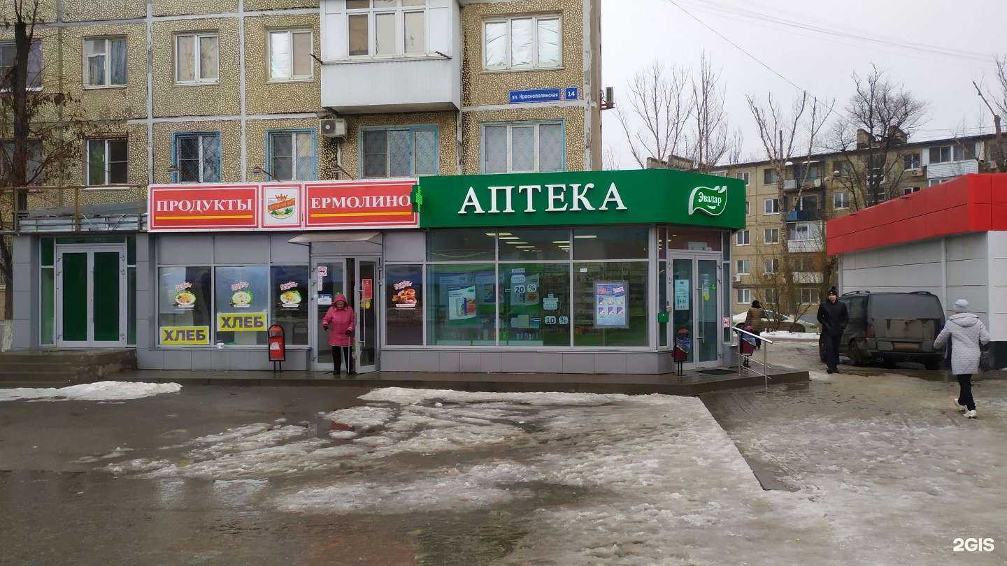 Отзывы на компанию Максавит в Волгограде c фото