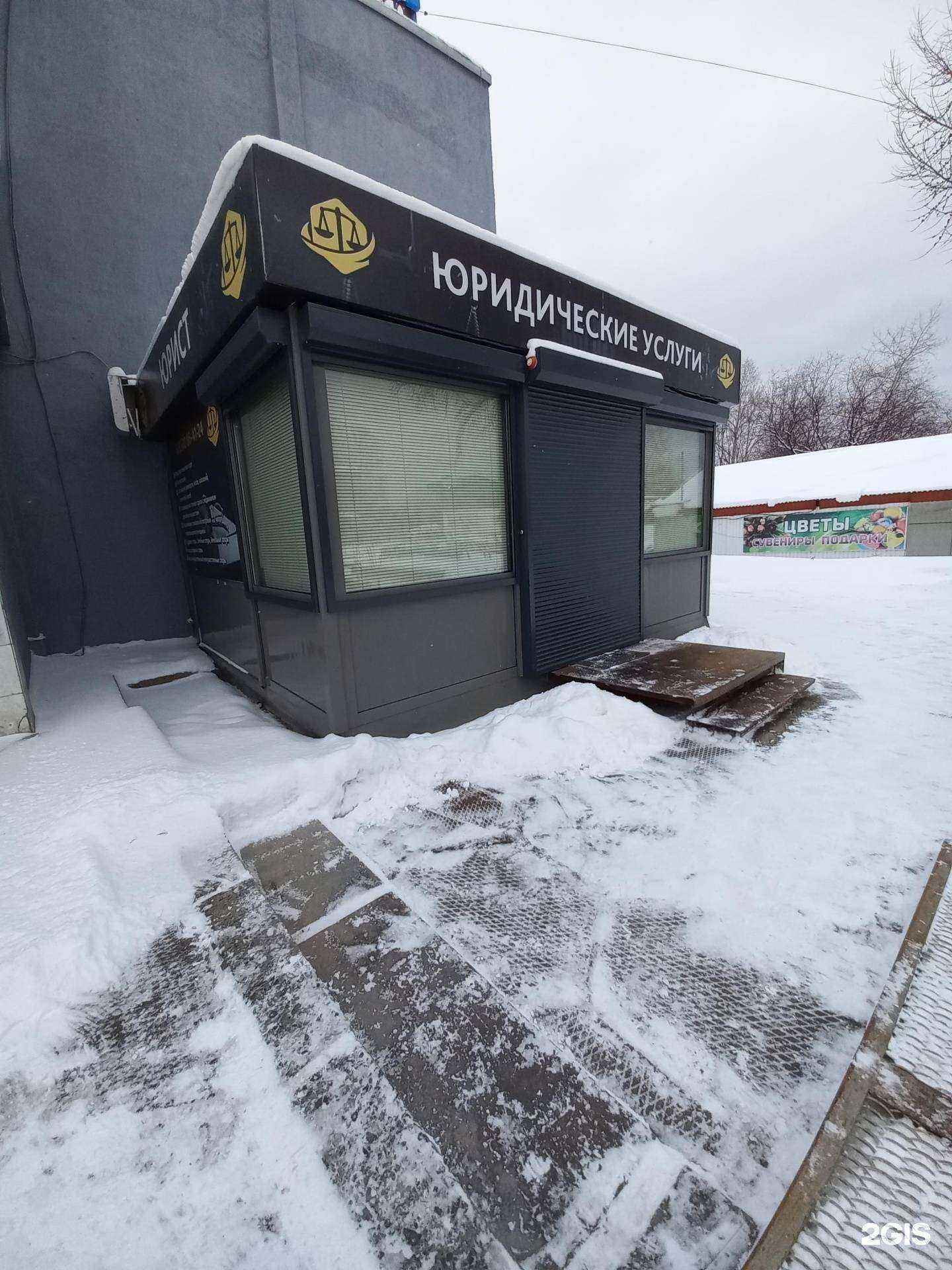 Отзывы на компанию Юридическая компания в г. Байкальск c фото