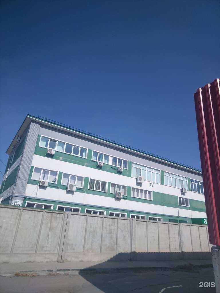 Отзывы на компанию Сиббиофарм в Бердске c фото - фотография 2 из 2