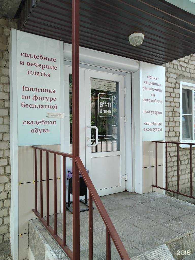 Отзывы на компанию Татьяна в Елеце c фото