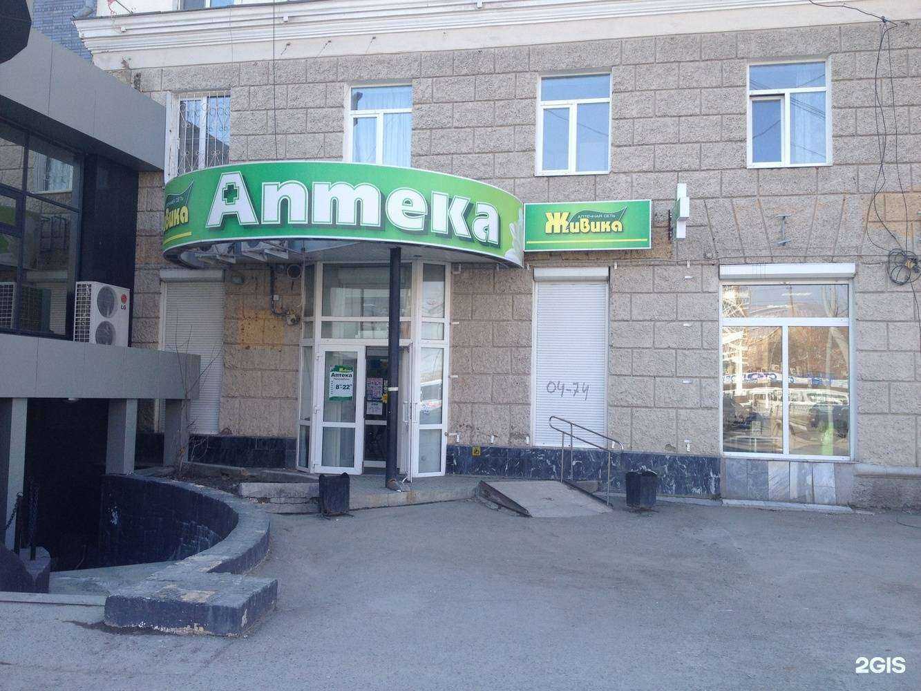 Отзывы на компанию Живика в г. Екатеринбург c фото