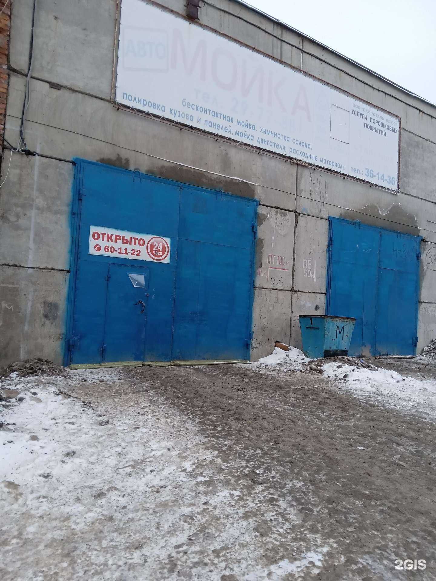 Отзывы на компанию Акватория в г. Чебоксары c фото