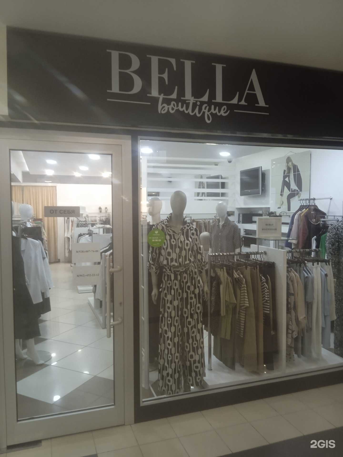 Отзывы на компанию Bella в Ставрополе c фото