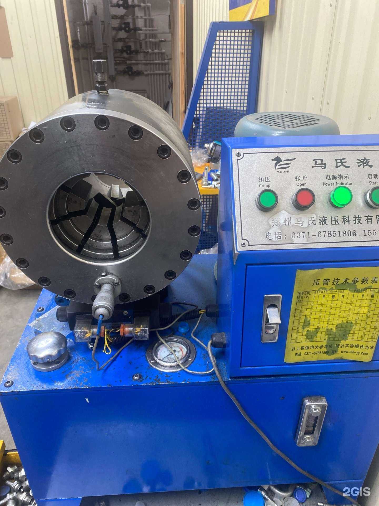 Отзывы на компанию Авангард-Сервис в г. Альметьевск c фото