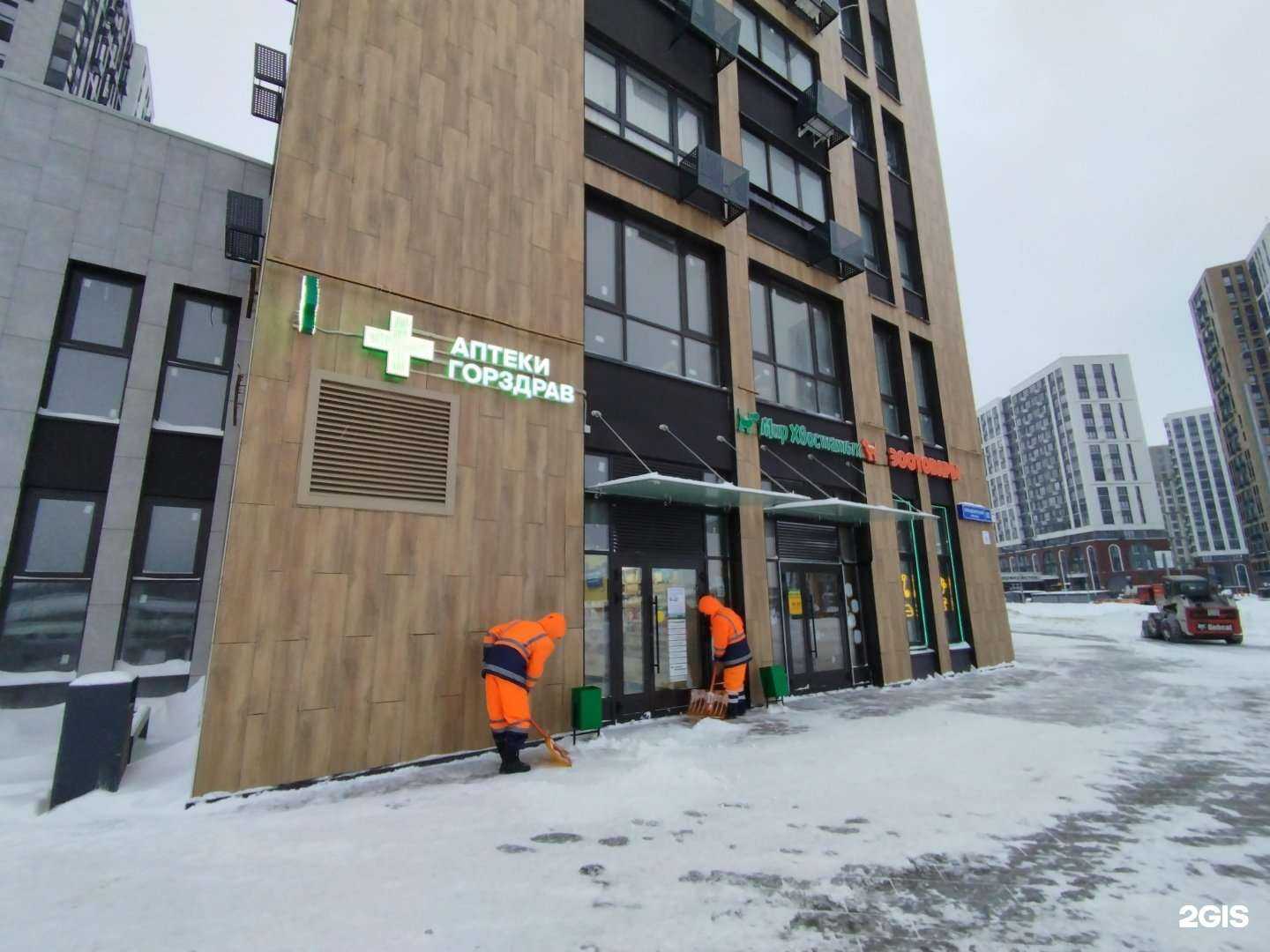 Отзывы на компанию Горздрав в Коммунарке c фото