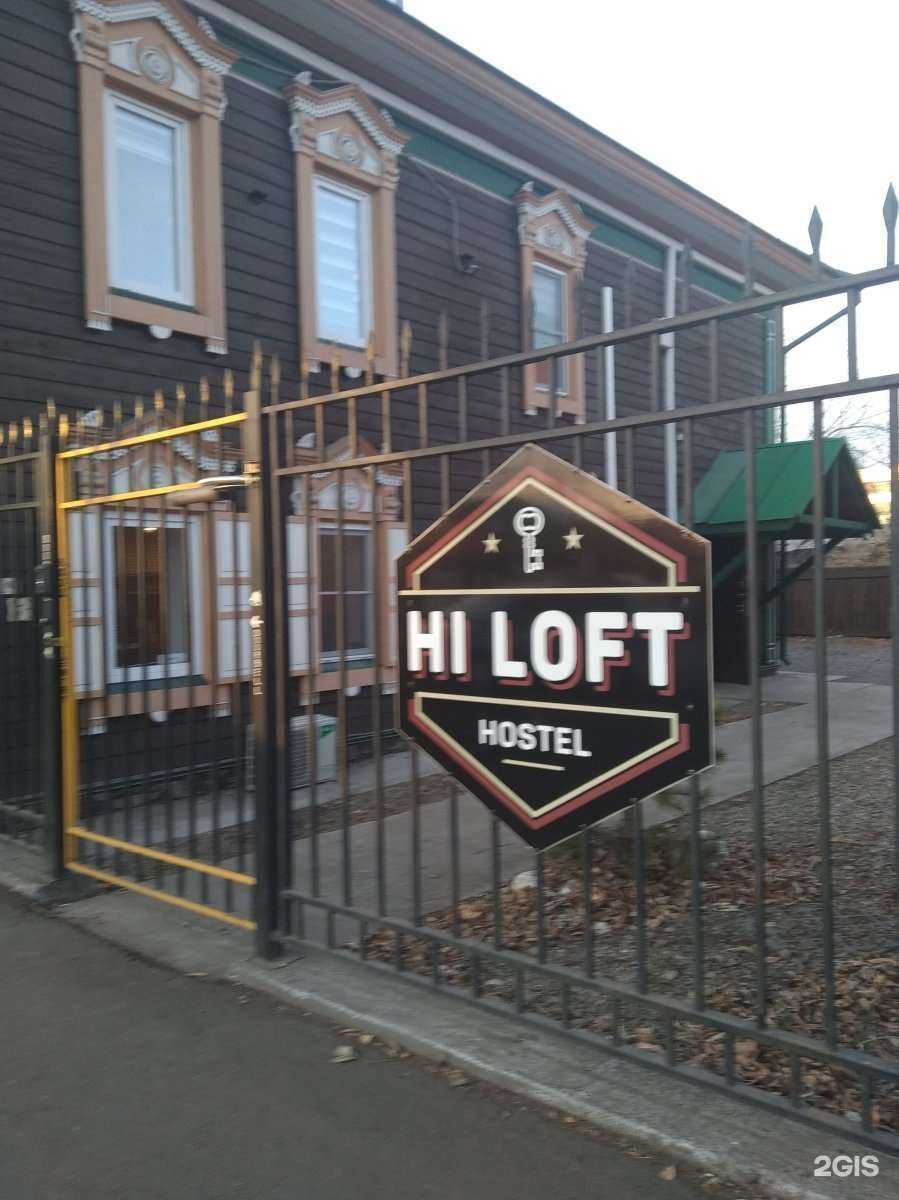 Отзывы на компанию Hi loft в Иркутске c фото - фотография 2 из 2