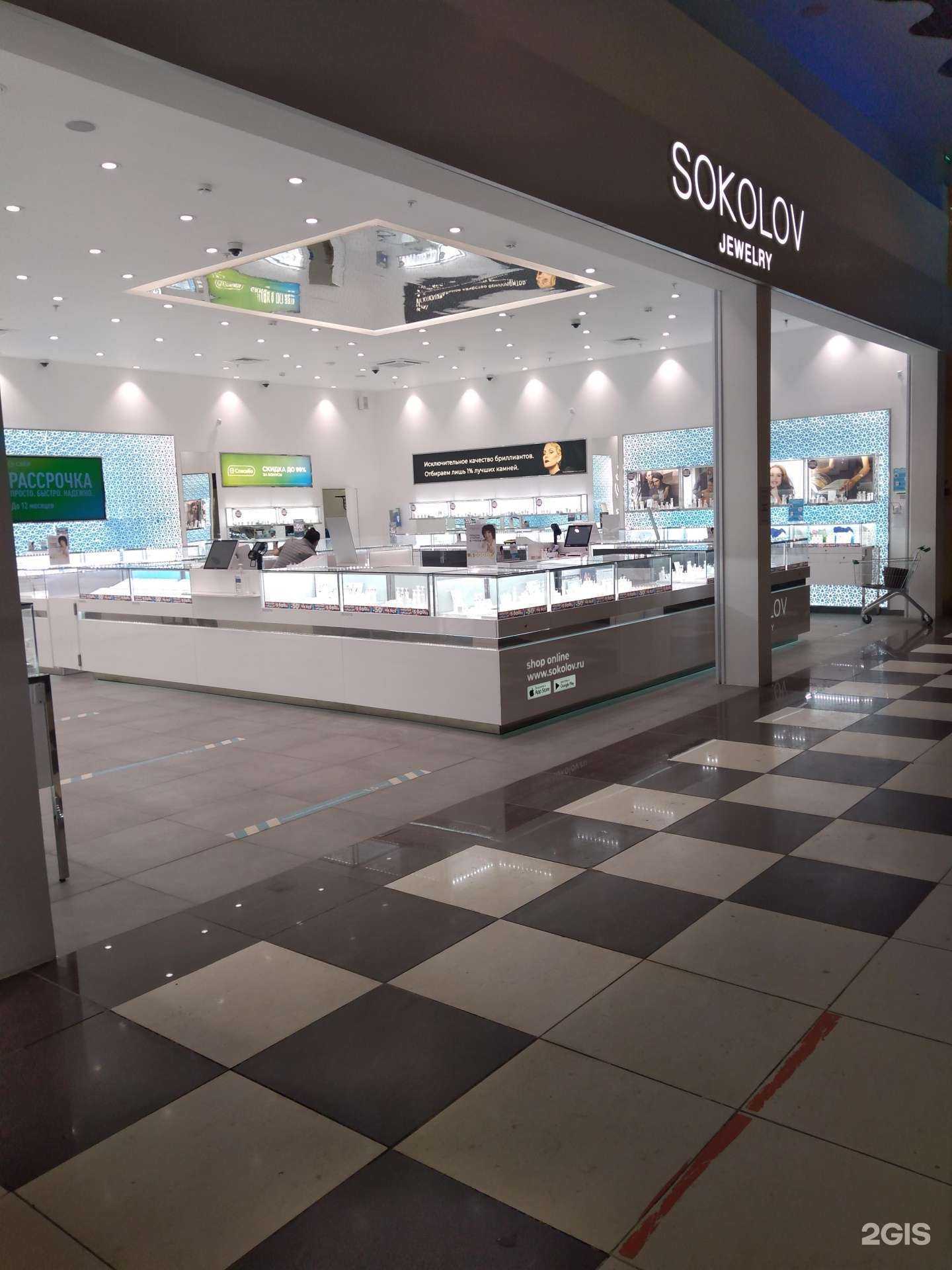 Отзывы на компанию Sokolov в Оренбурге c фото