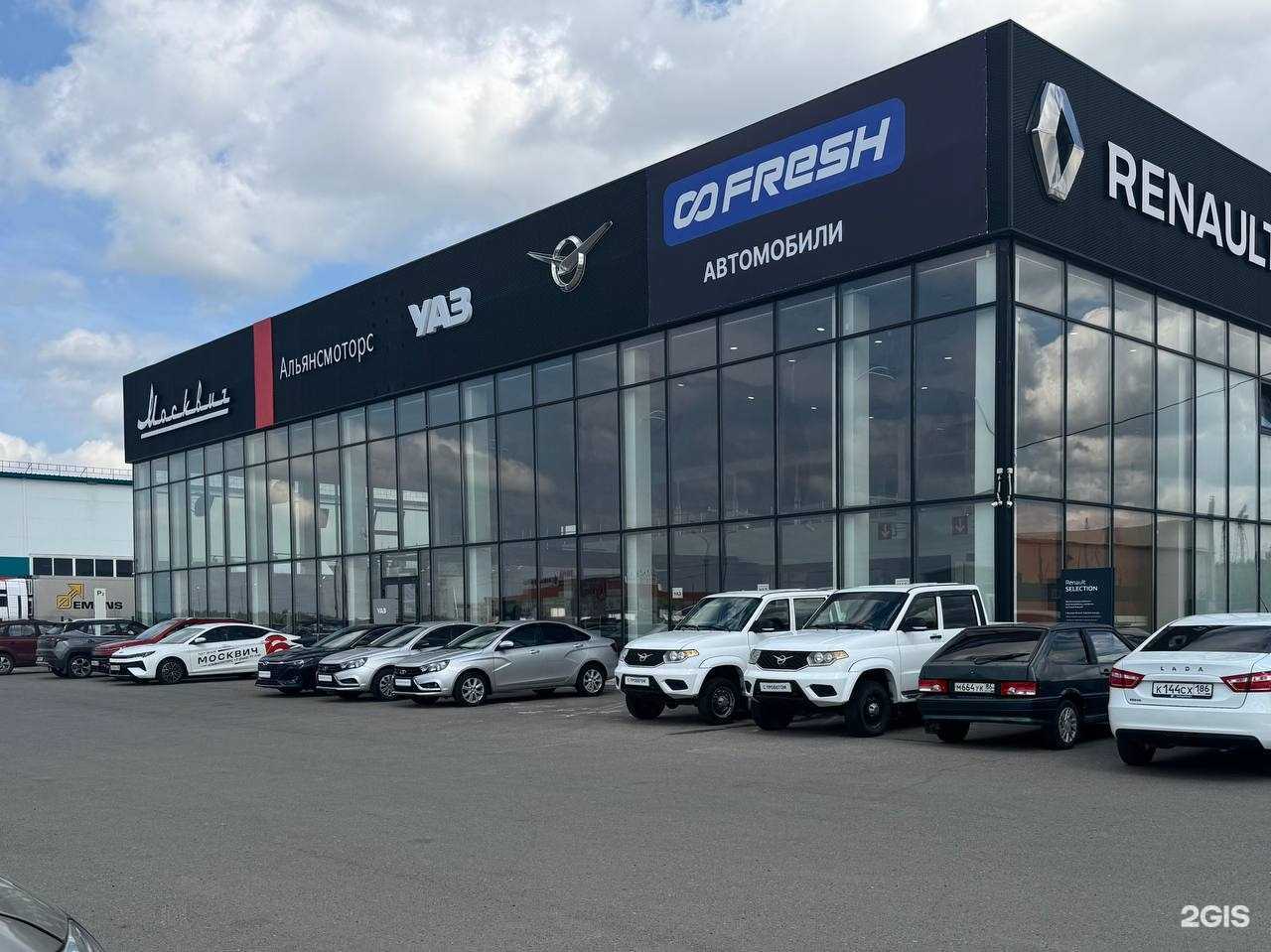 Отзывы на компанию Fresh в г. Сургут c фото