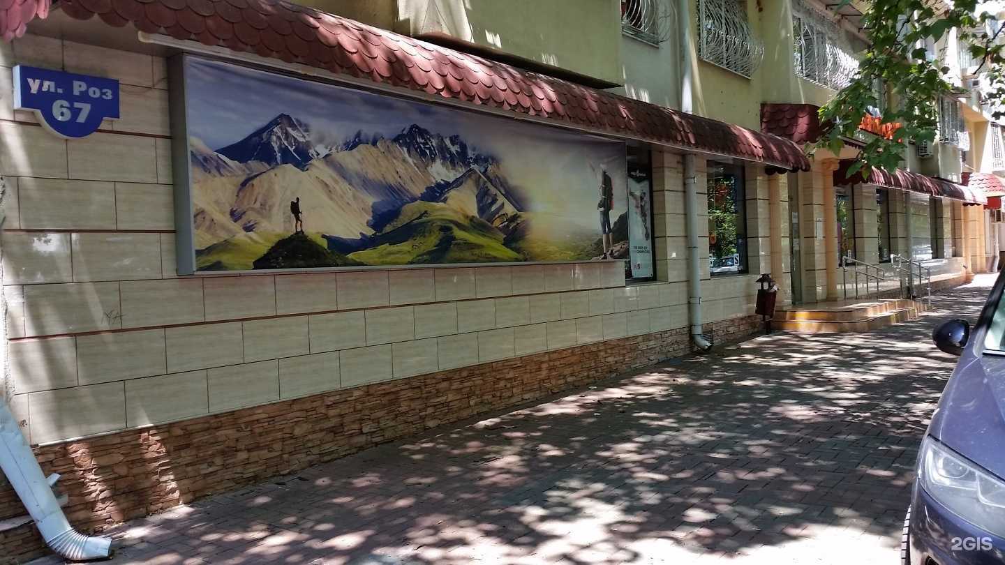 Отзывы на компанию Nur в Сочи c фото