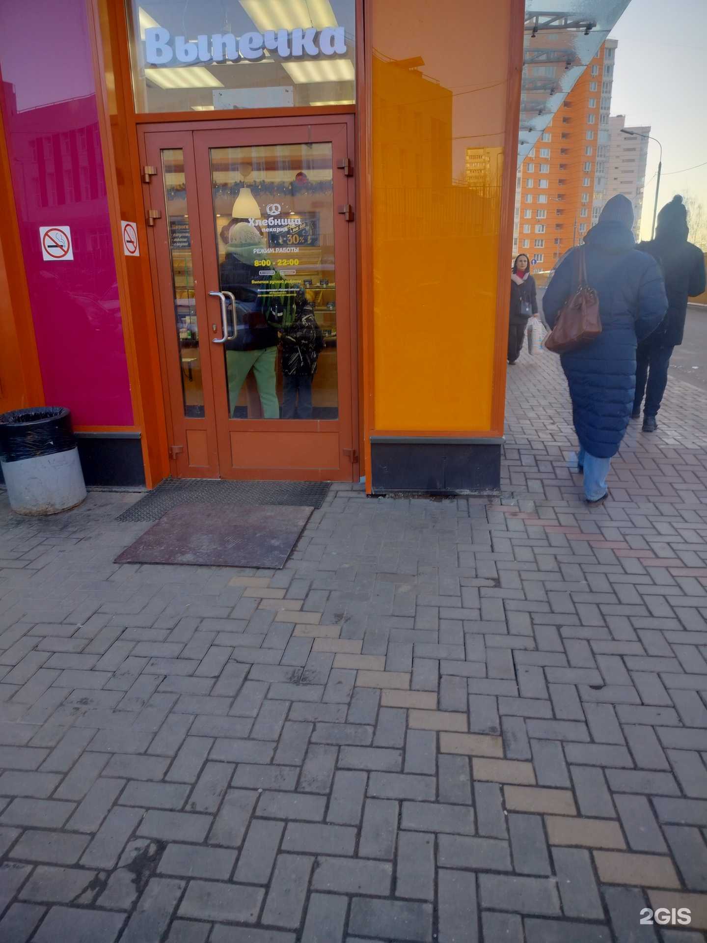 Отзывы на компанию Хлебница в Видном c фото