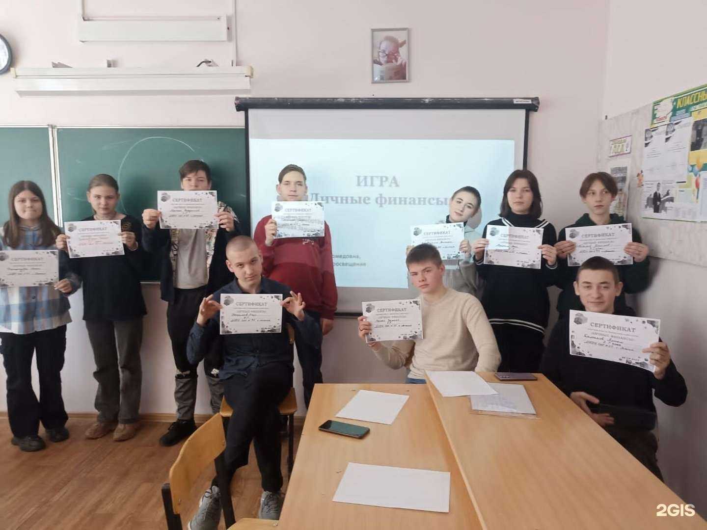 Отзывы на компанию Средняя школа №37 в г. Липецк c фото