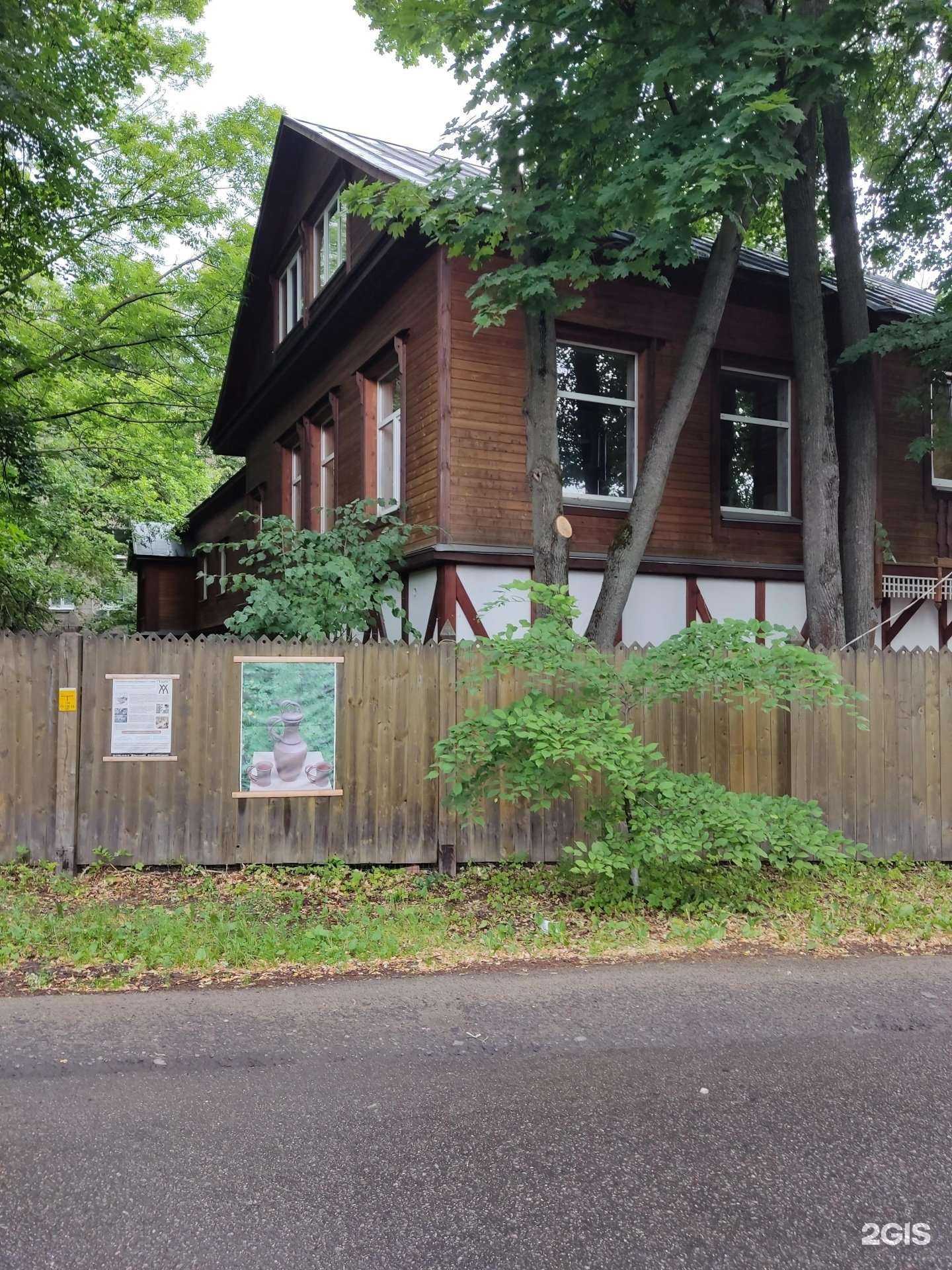 Отзывы на компанию Студия йоги в Королёве c фото