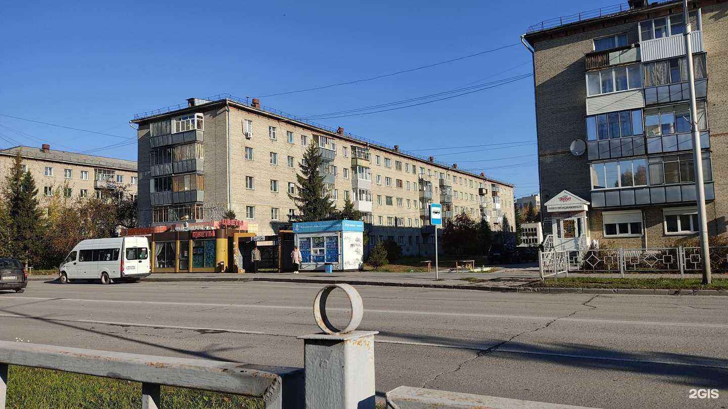 Отзывы на компанию Садовод в Бердске c фото - фотография 2 из 2