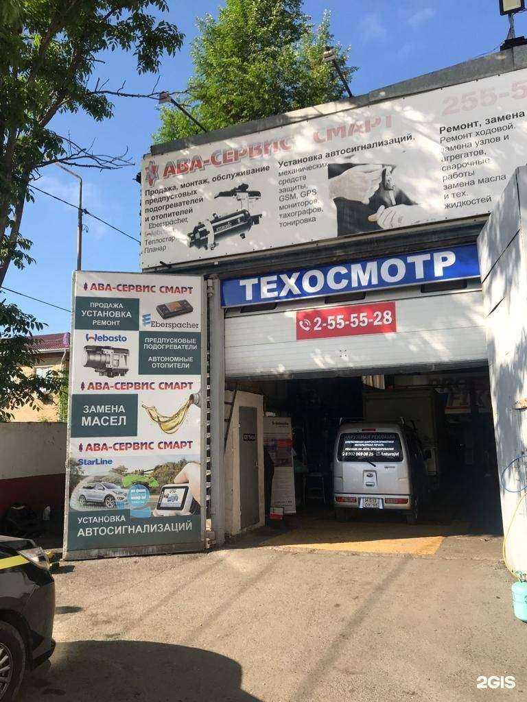 Отзывы на компанию Пункт техосмотра в г. Владивосток c фото