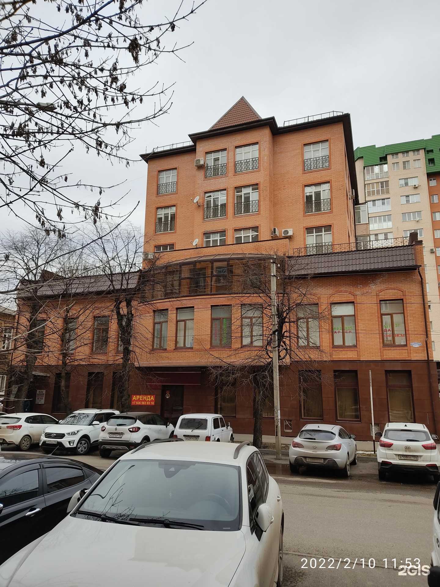 Отзывы на компанию ГарантЭксперт в Ессентуках c фото - фотография 2 из 2