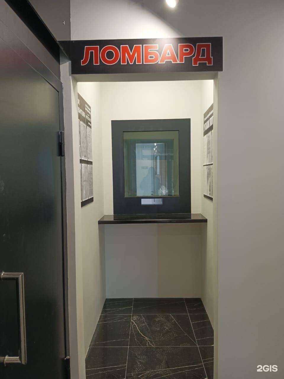 Отзывы на компанию ПИОНЕР ПЛЮС в Бийске c фото