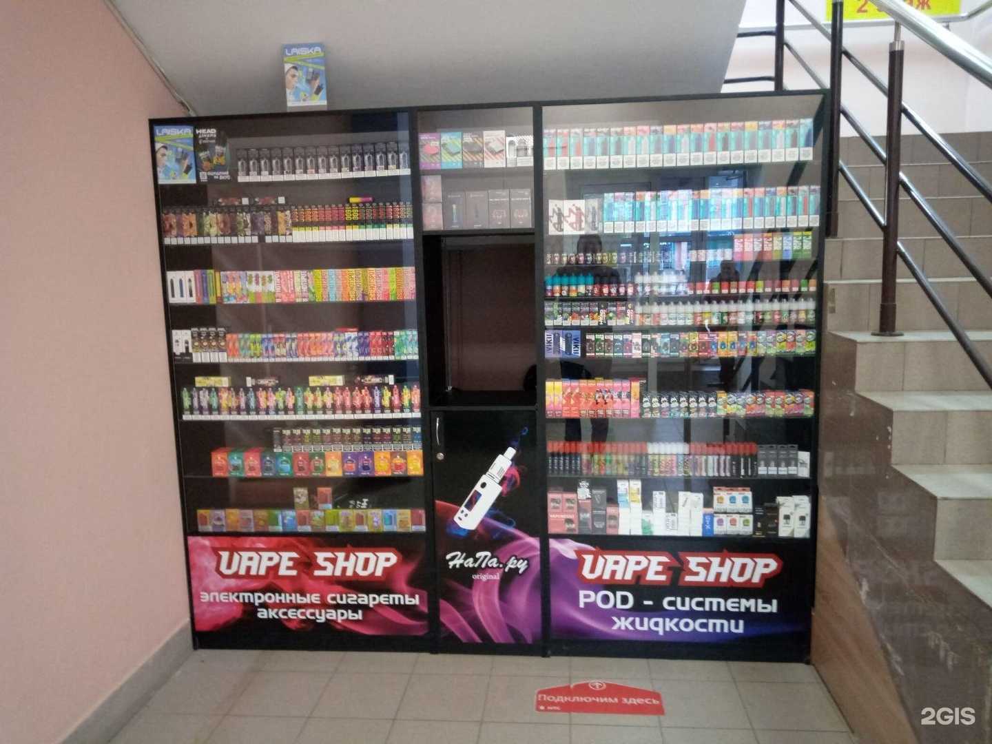 Отзывы на компанию НаПа.ру в г. Нижний Новгород c фото