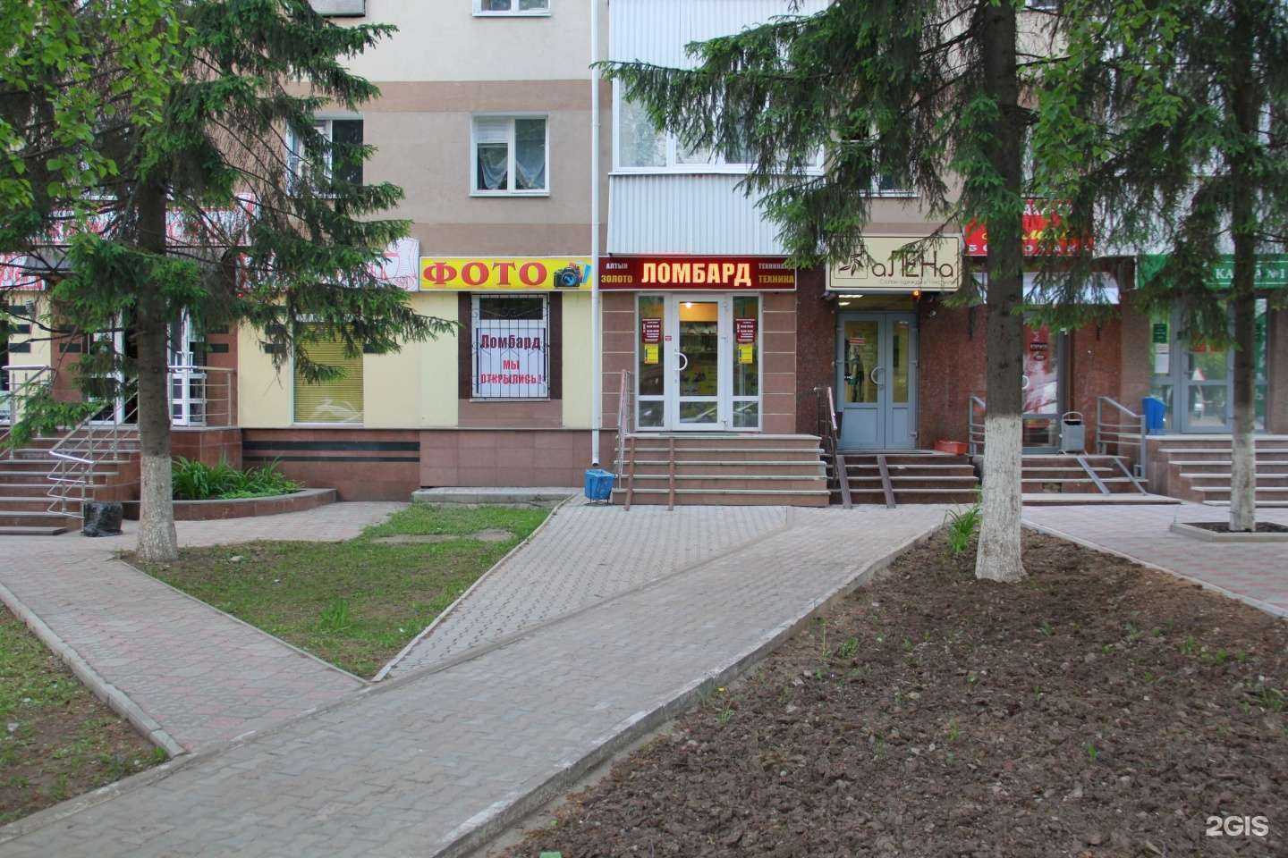 Отзывы на компанию Элиза в Уфе c фото