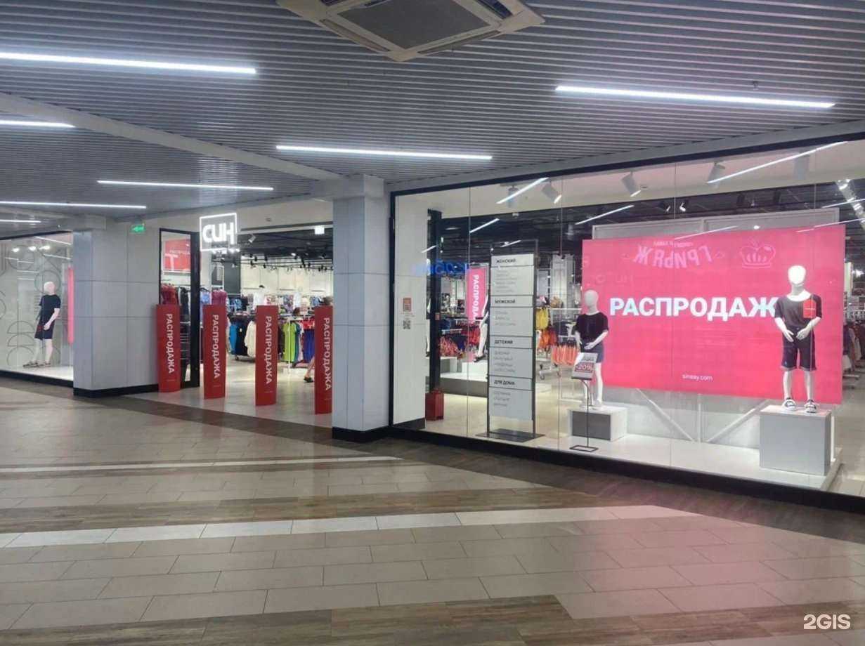 Отзывы на компанию Син в Оренбурге c фото