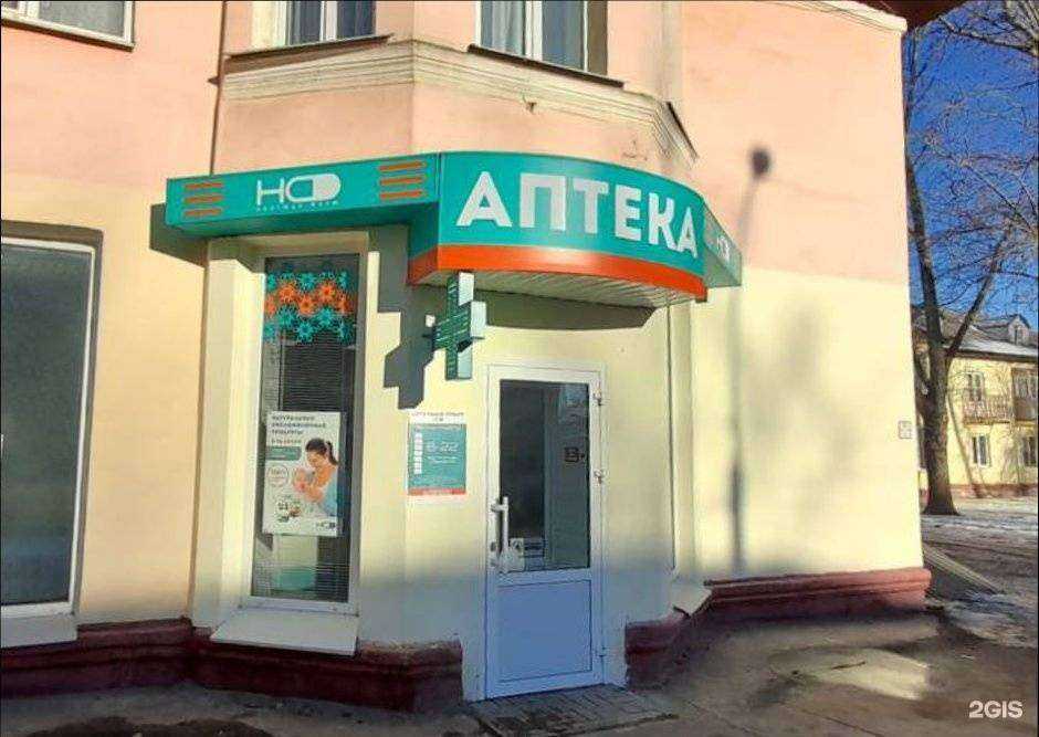 Отзывы на компанию Надежда-Фарм в г. Тамбов c фото