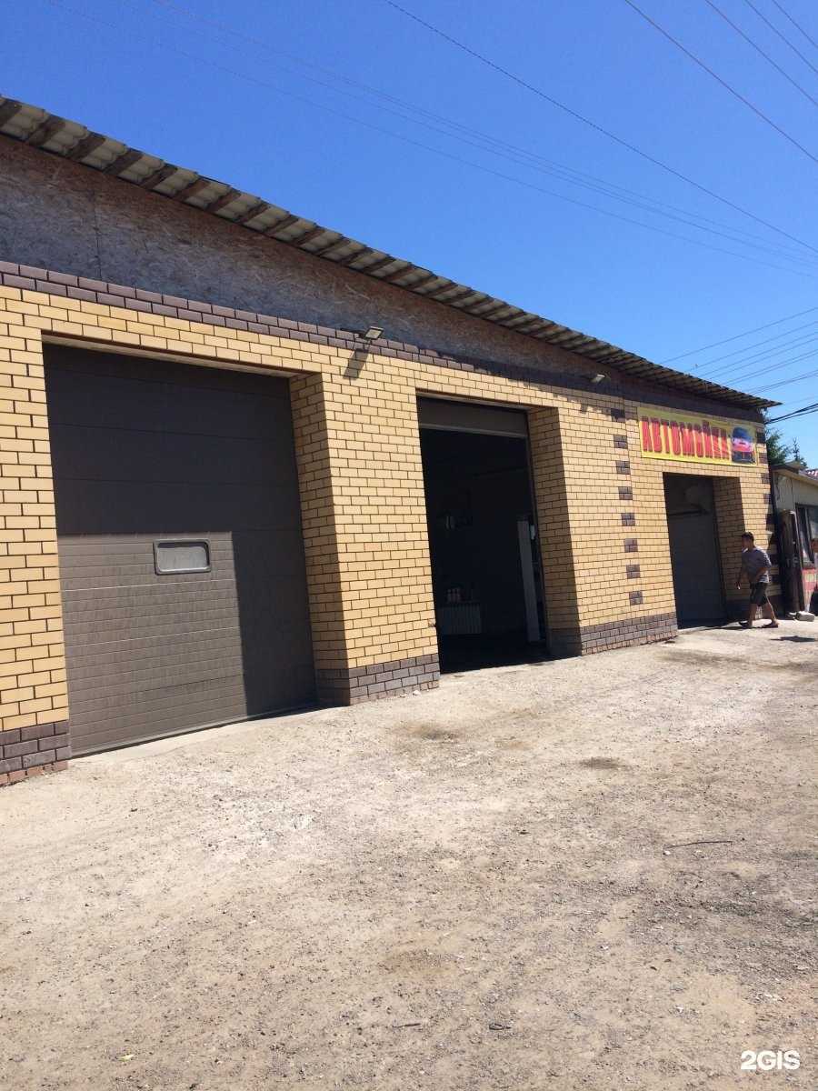 Отзывы на компанию Автомойка в г. Нижний Новгород c фото