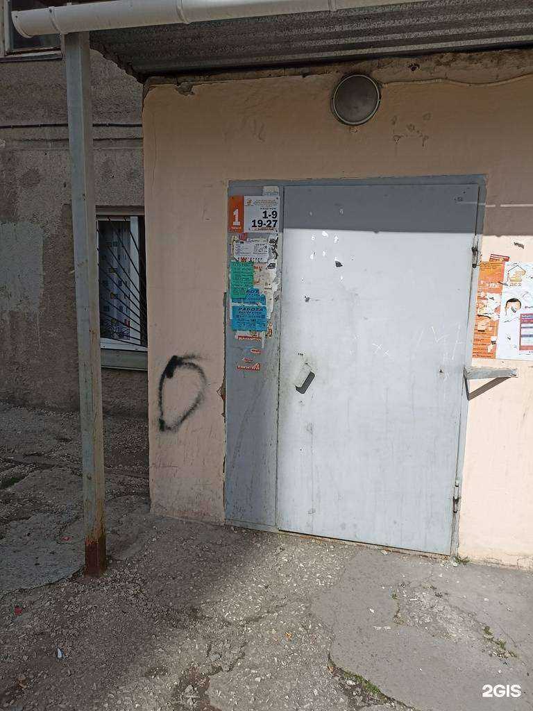 Отзывы на компанию Арыслан в Челябинске c фото - фотография 2 из 2