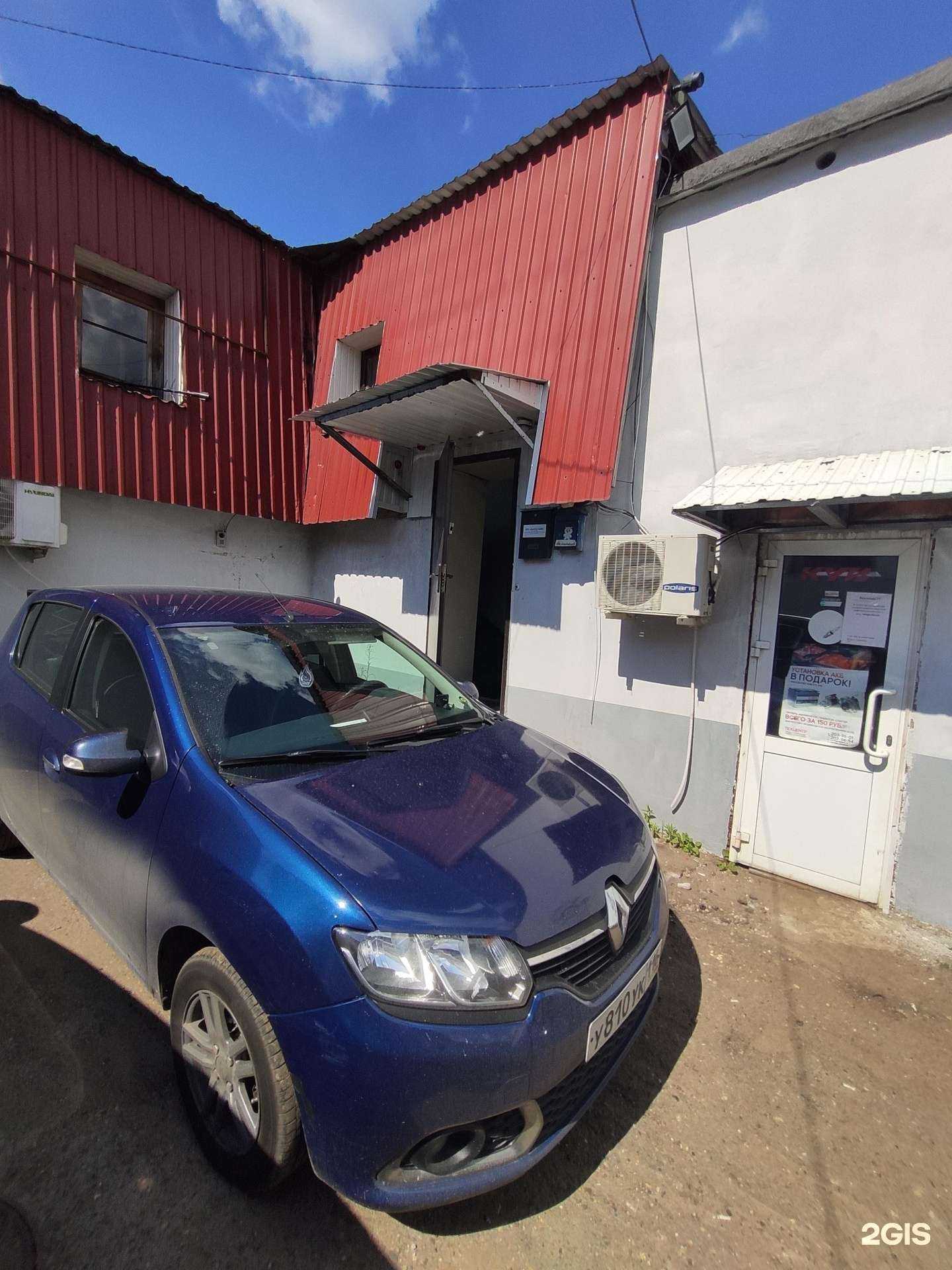 Отзывы на компанию Харизма в Казани c фото