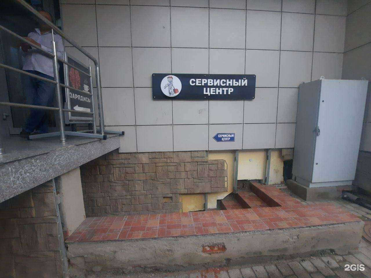 Отзывы на компанию Ортех в г. Краснодар c фото