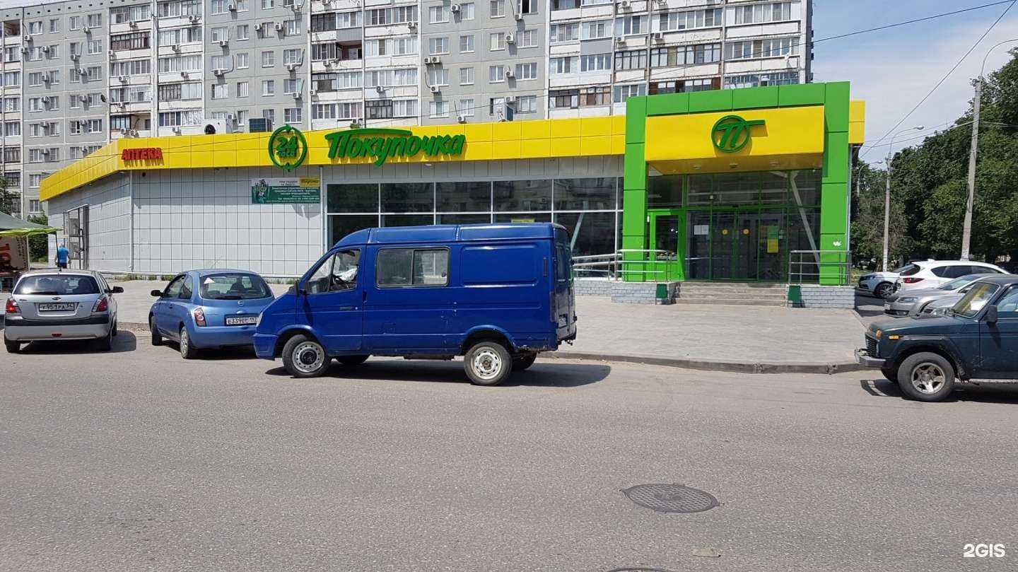 Отзывы на компанию Аптека Эконом в г. Волгоград c фото