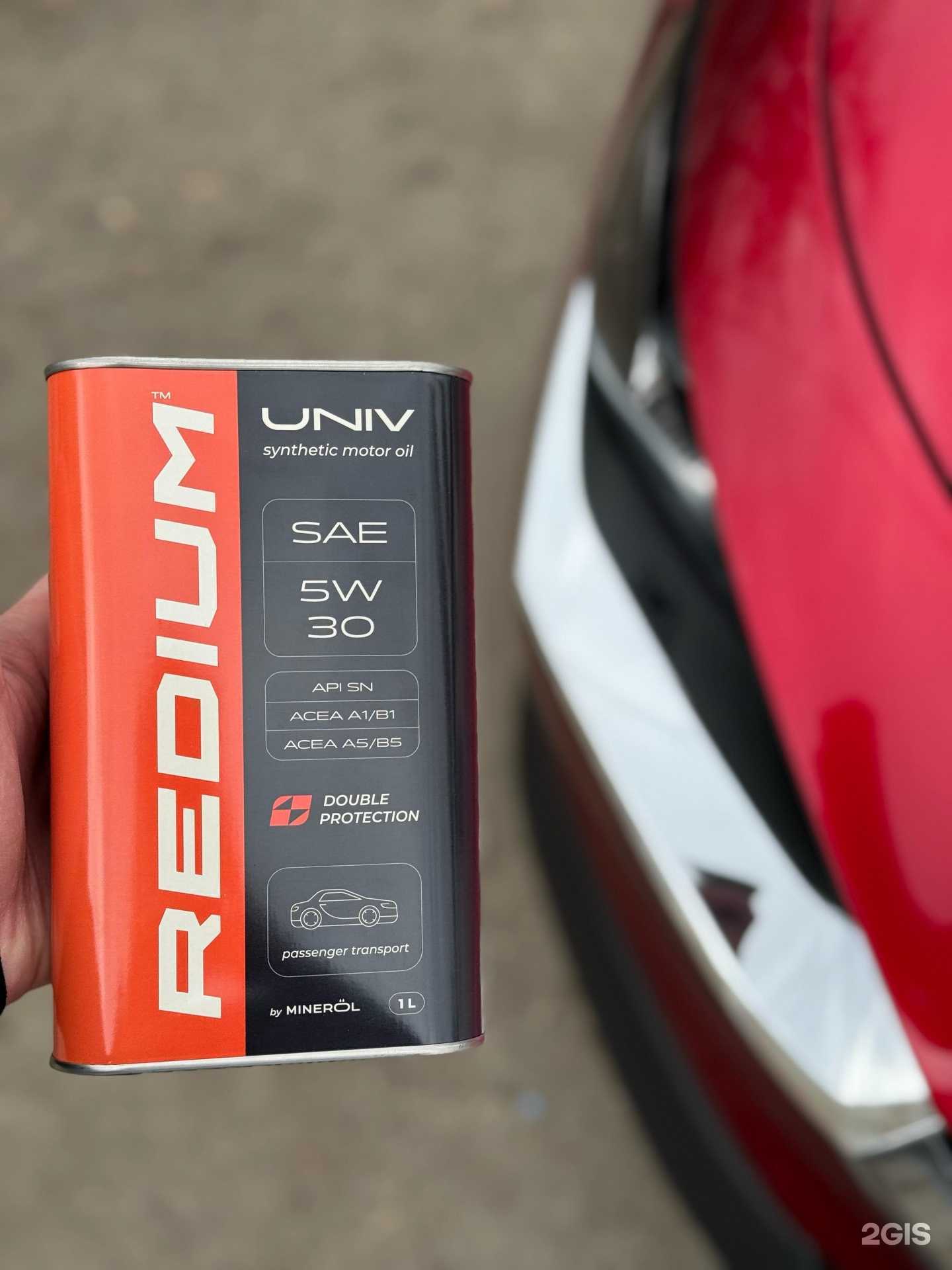 Отзывы на компанию Minerol в г. Набережные Челны c фото