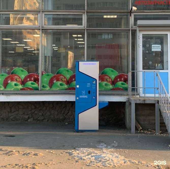 Отзывы на компанию Vodorobot в г. Екатеринбург c фото