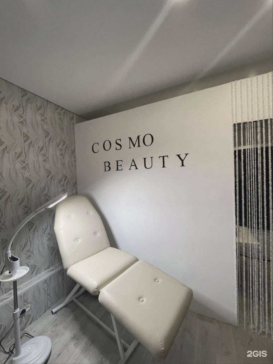 Отзывы на компанию Cosmo beauty в г. Нижний Тагил c фото