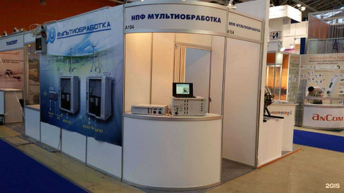 Отзывы на компанию Электронные системы в г. Шадринск c фото