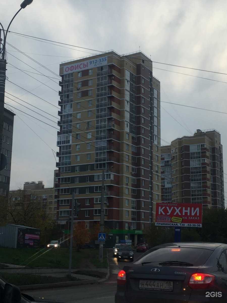 Отзывы на компанию АльфаСтрахование в г. Ижевск c фото