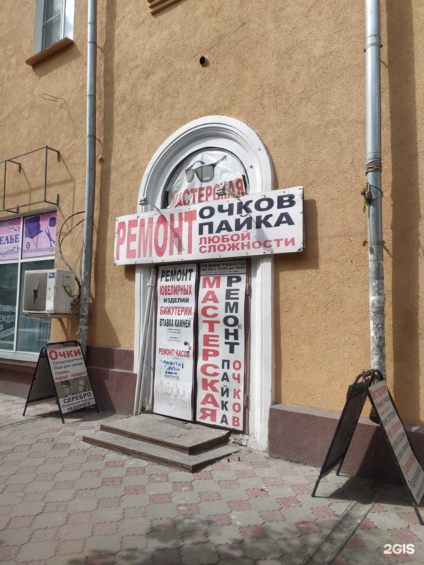 Отзывы на компанию Светлана в г. Омск c фото