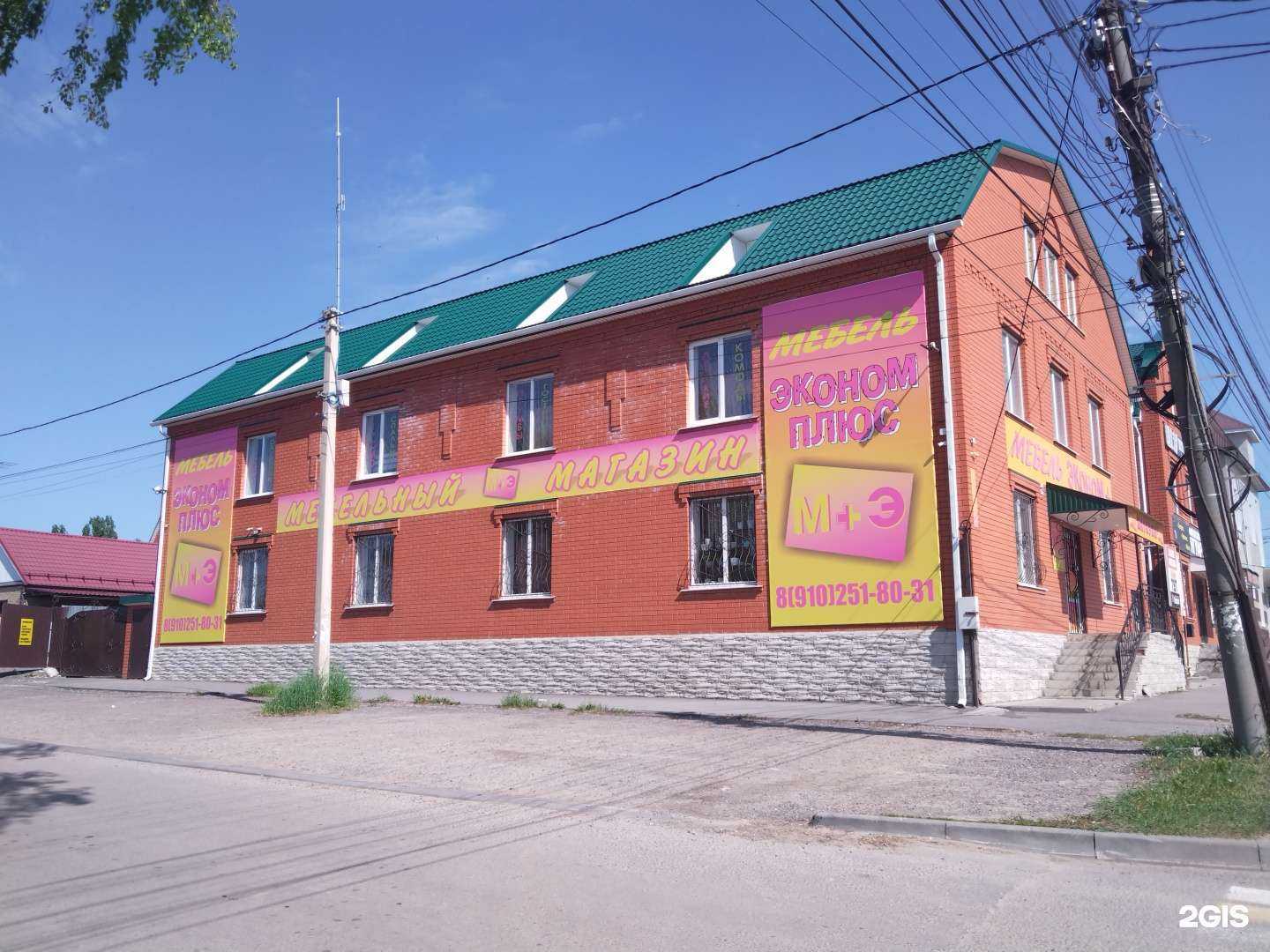 Отзывы на компанию Мебель эконом+ в Елеце c фото - фотография 2 из 2