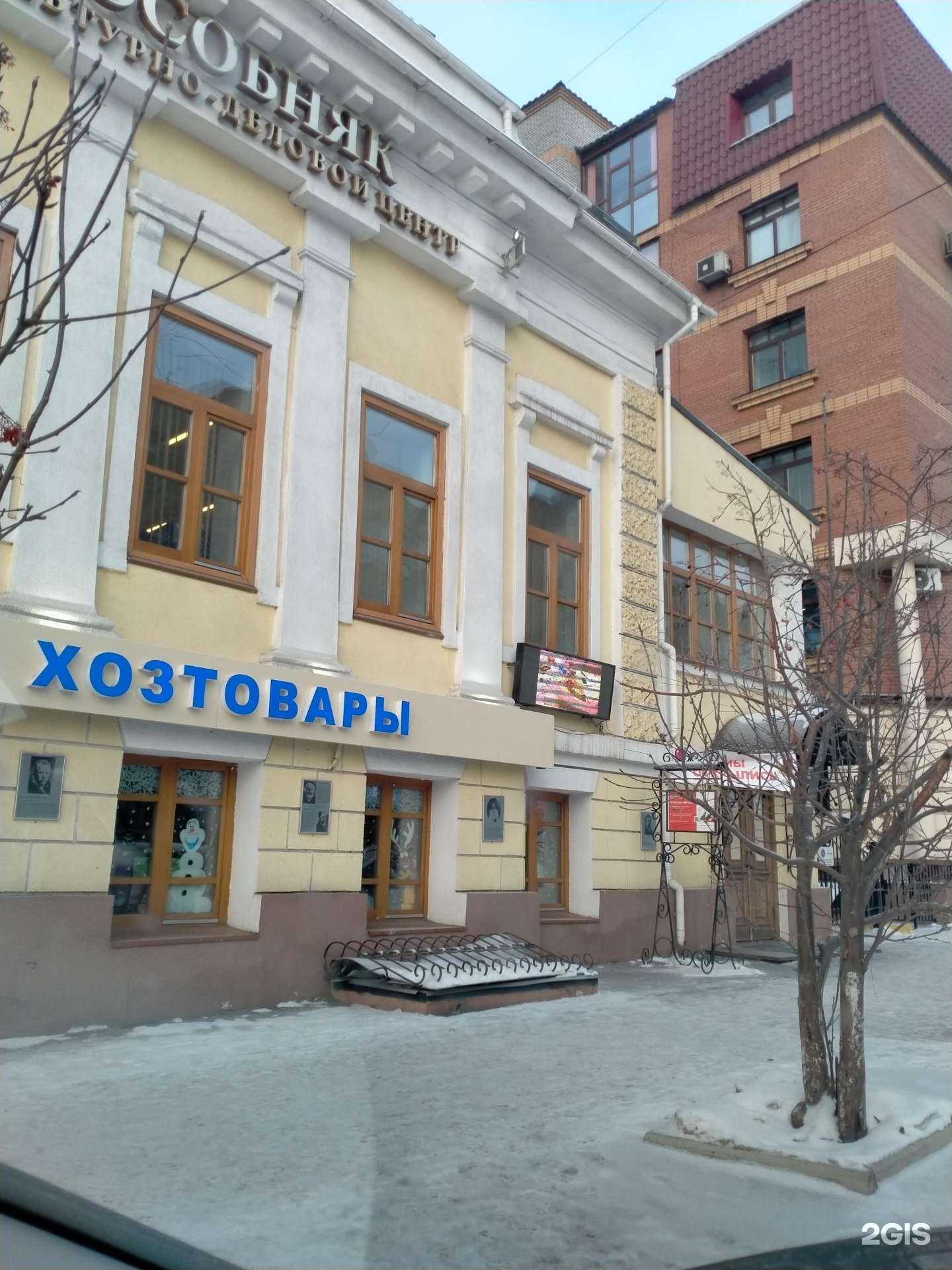 Отзывы на компанию Для вас в г. Красноярск c фото