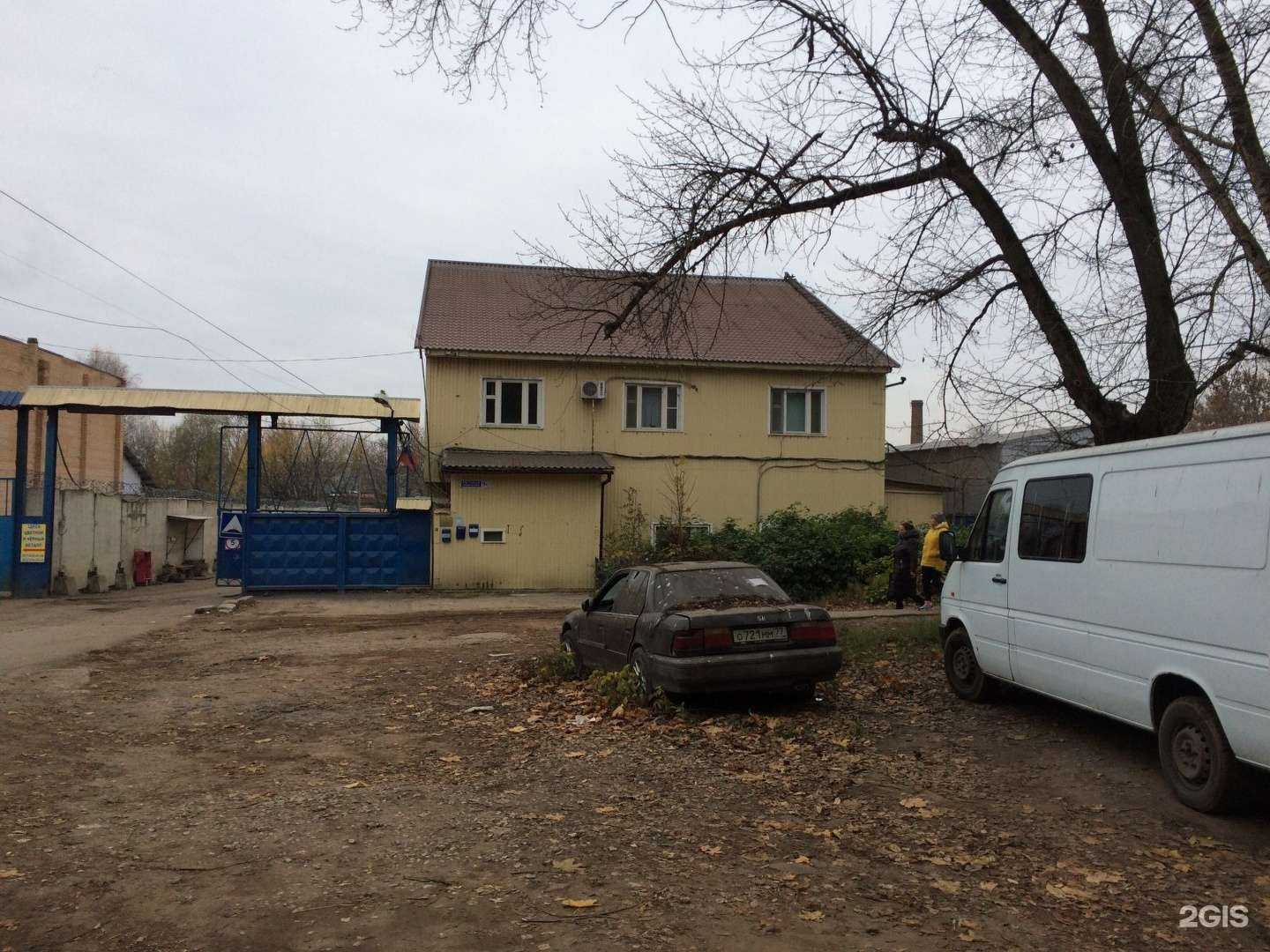 Отзывы на компанию ТрансТехРесурс в Балашихе c фото - фотография 2 из 2