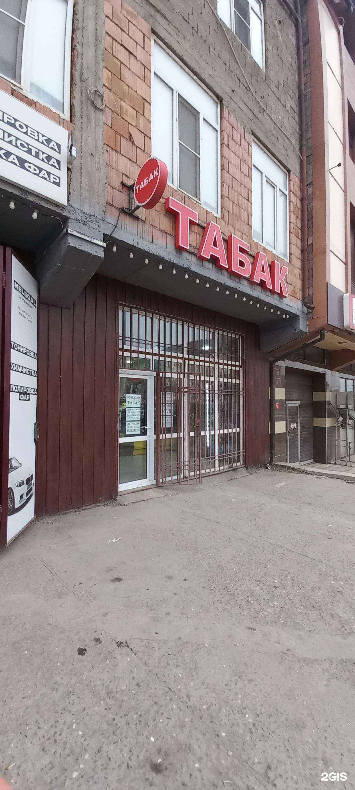 Отзывы на компанию Магазин товаров для курения в Махачкале c фото