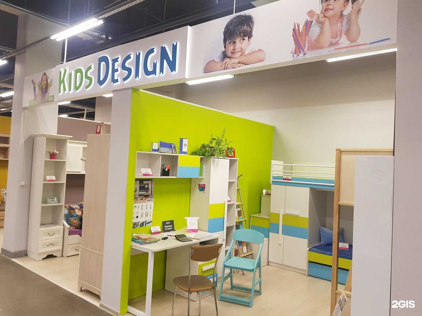 Отзывы на компанию Kids design в Нижнем Новгороде c фото