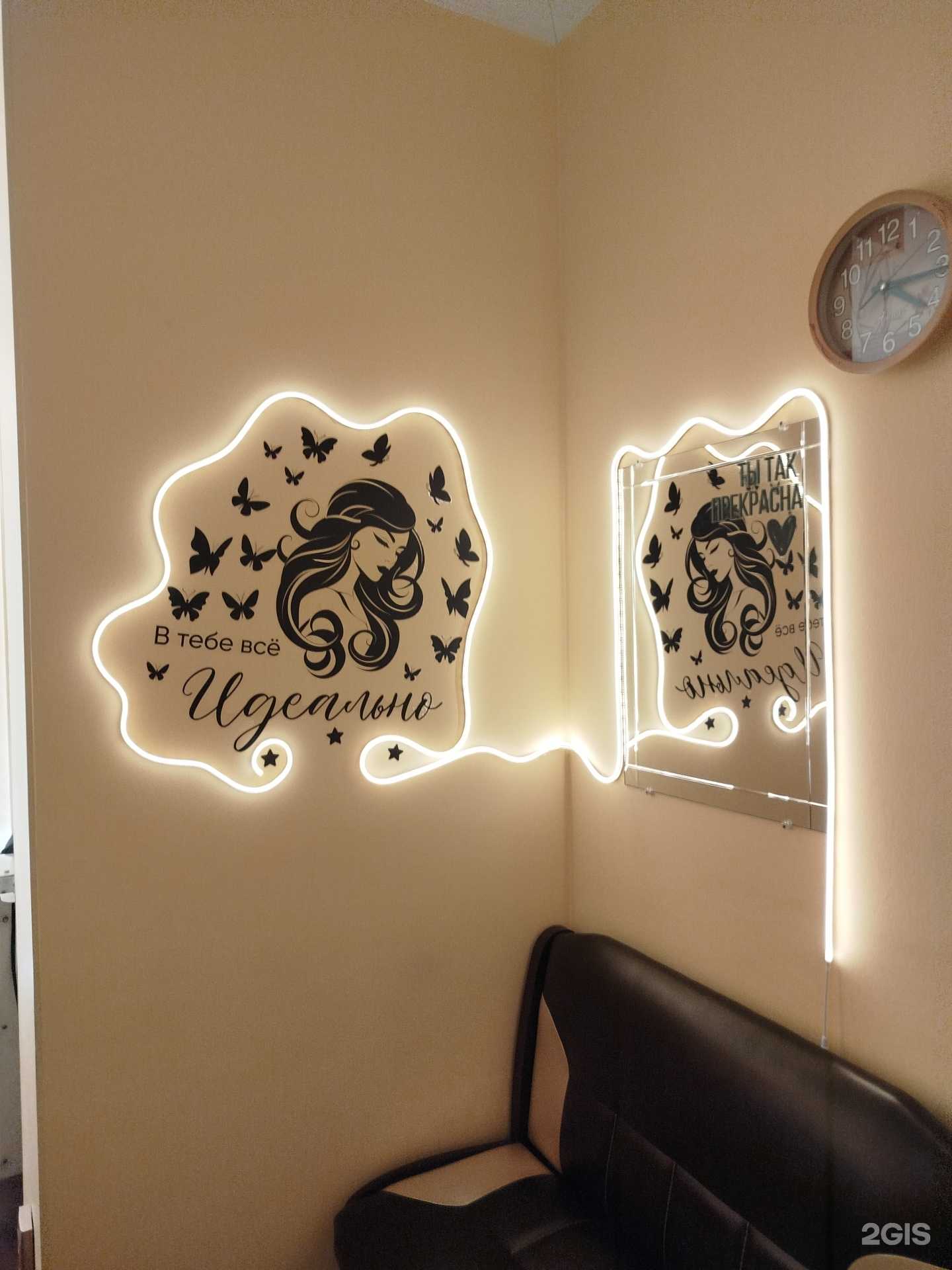 Отзывы на компанию Beauty в Сосновом Боре c фото